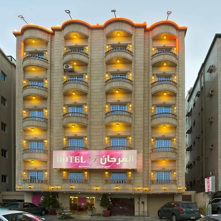 Al Farhan Apartment Al Hamra-Cidde Dış mekan fotoğraf